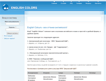Tablet Screenshot of en-club.info
